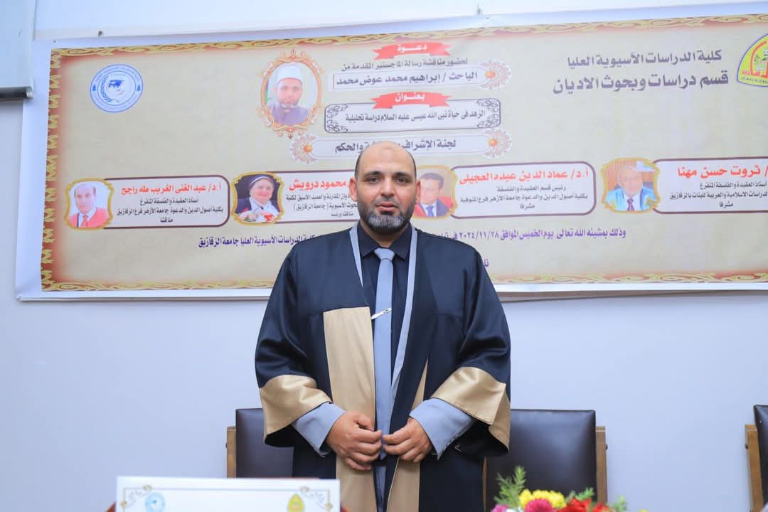 ياباغي الخير اقبل