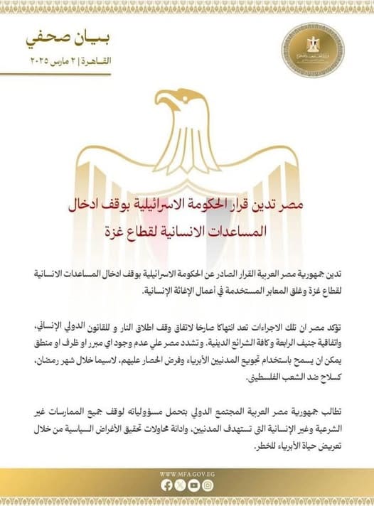اسرائيل تمنع دخول المساعدات لقطاع غزة و تغلق المعابر