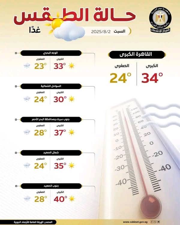 FB_IMG_1754113256512