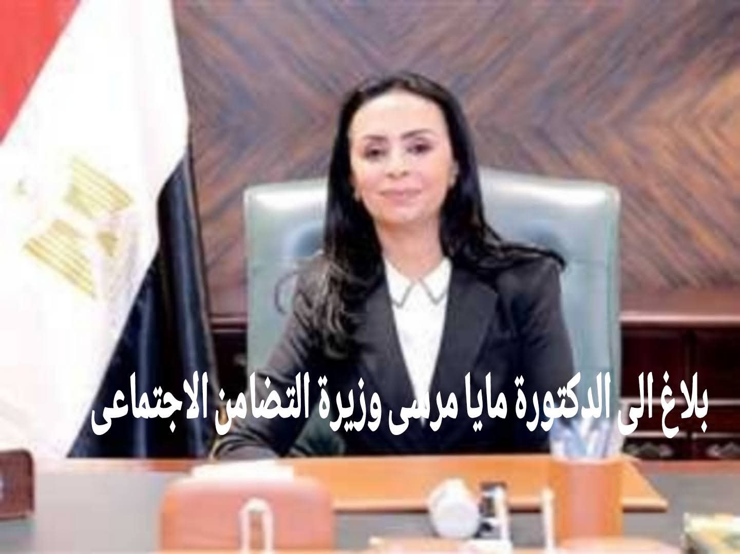 بالفيديو والصور – دار أيتام كبرى بالقاهرة تضرب عرض الحائط بقوانين الدولة وتعذب الأطفال وتربي أجيال من البلطجية ومدمني المخدرات