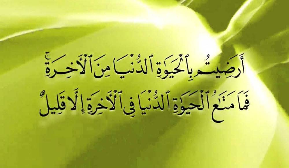 الشهوات لا تدوم والموت لا يعرف عمرًا
