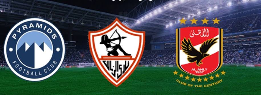 الأهلي يصطدم ببيراميدز لتحسين موقفه.. والزمالك في الصدارة