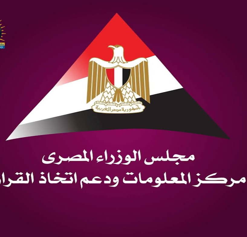 “المركز الاعلامي لمجلس الوزراء” يبرز جهود الهلال الأحمر المصري في مساندة أهالي غزة