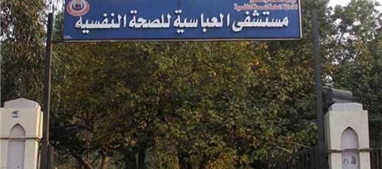من جنيه للكشف إلى خمس نجوم… العباسية ترفع شعار “اللي معهوش ما يلزموش”