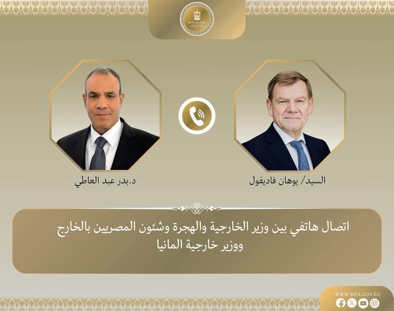 اتصال هاتفي بين وزير الخارجية المصري ونظيره الألماني