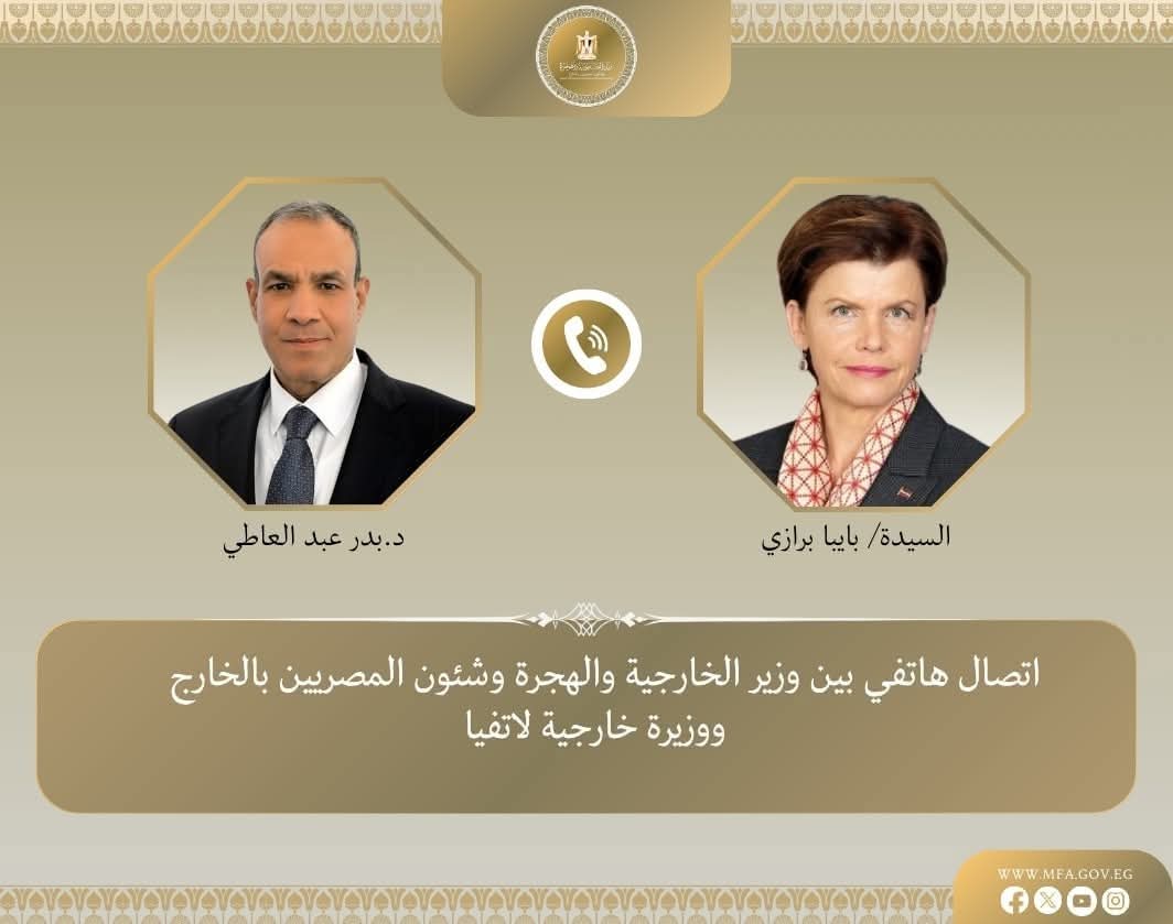 وزير الخارجية والهجرة المصري يتلقى اتصالاً هاتفاً من نظيرته اللاتفية لبحث مسار العلاقات الثنائية بين البلدين