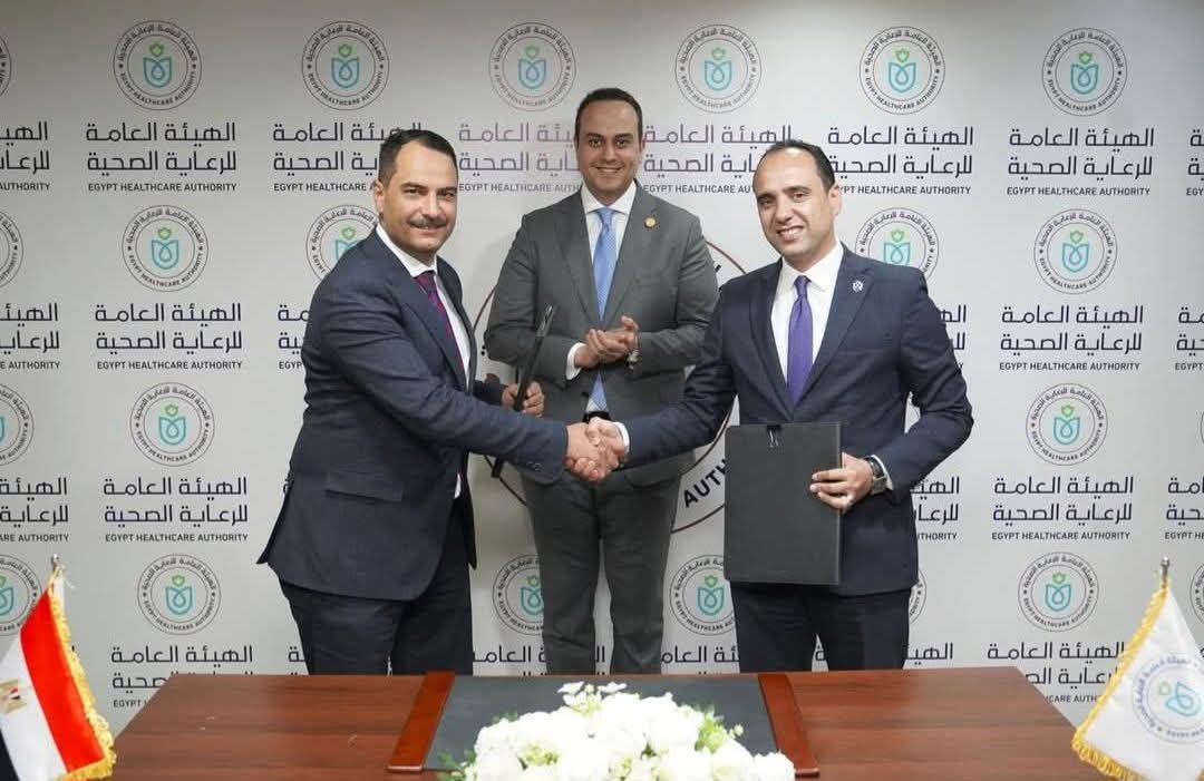 بروتوكول تعاون بين هيئة الرعاية الصحية وبنك أبوظبي التجاري – مصر