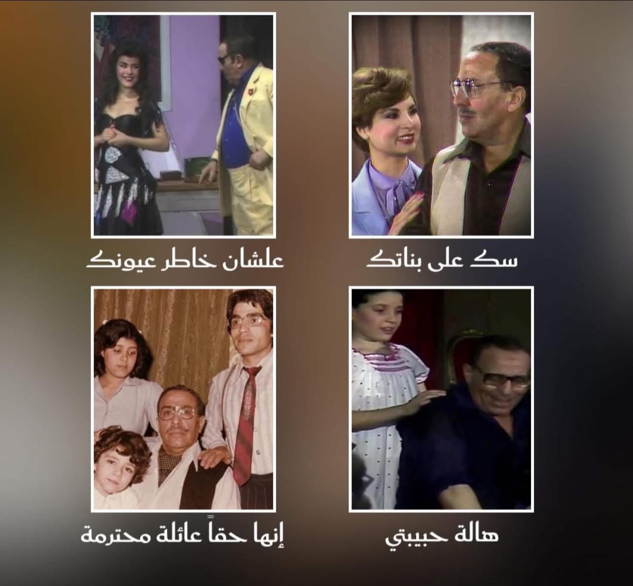 في ذكرى ميلاده… فؤاد المهندس أيقونة الكوميديا الراقية و”الأستاذ” الذي صنع البهجة