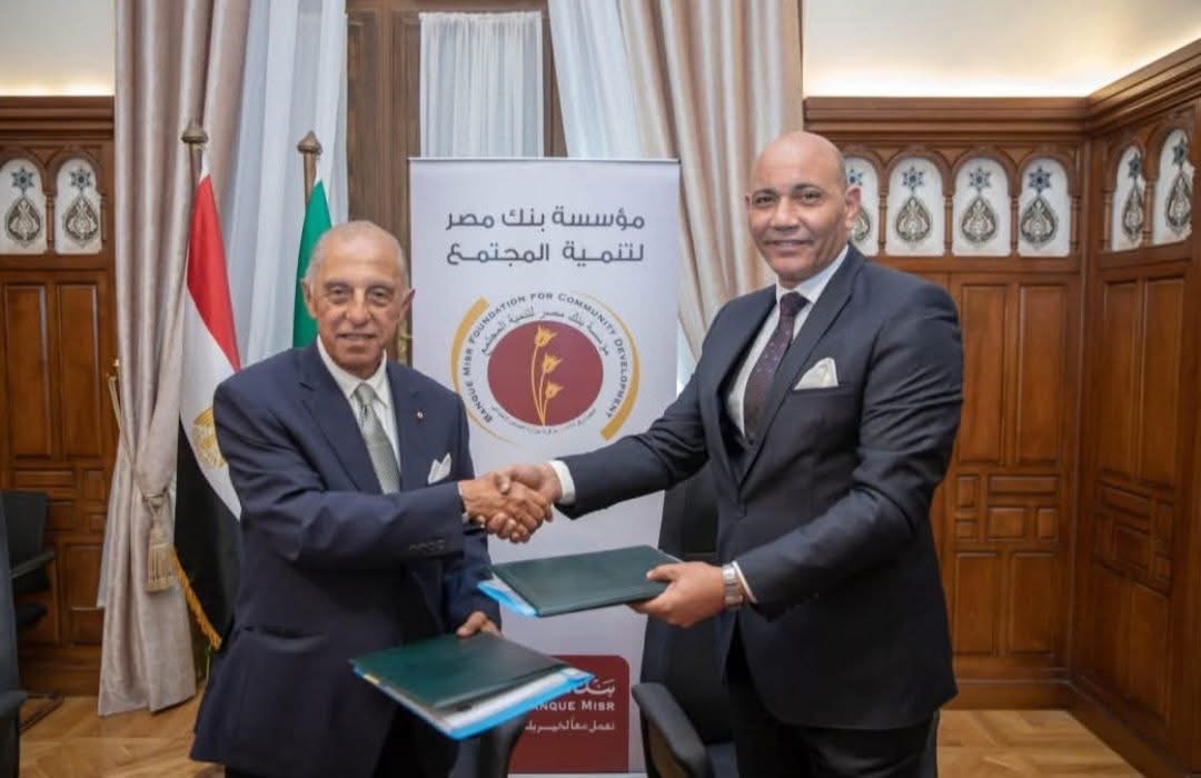مؤسسة بنك مصر لتنمية المجتمع توقّع 3 بروتوكولات تعاون لتأهيل 2000 شاب وسيدة لسوق العمل في الصعيد