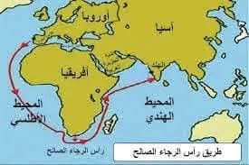 طريق رأس الرجاء الصالح سببًا في سقوط المماليك