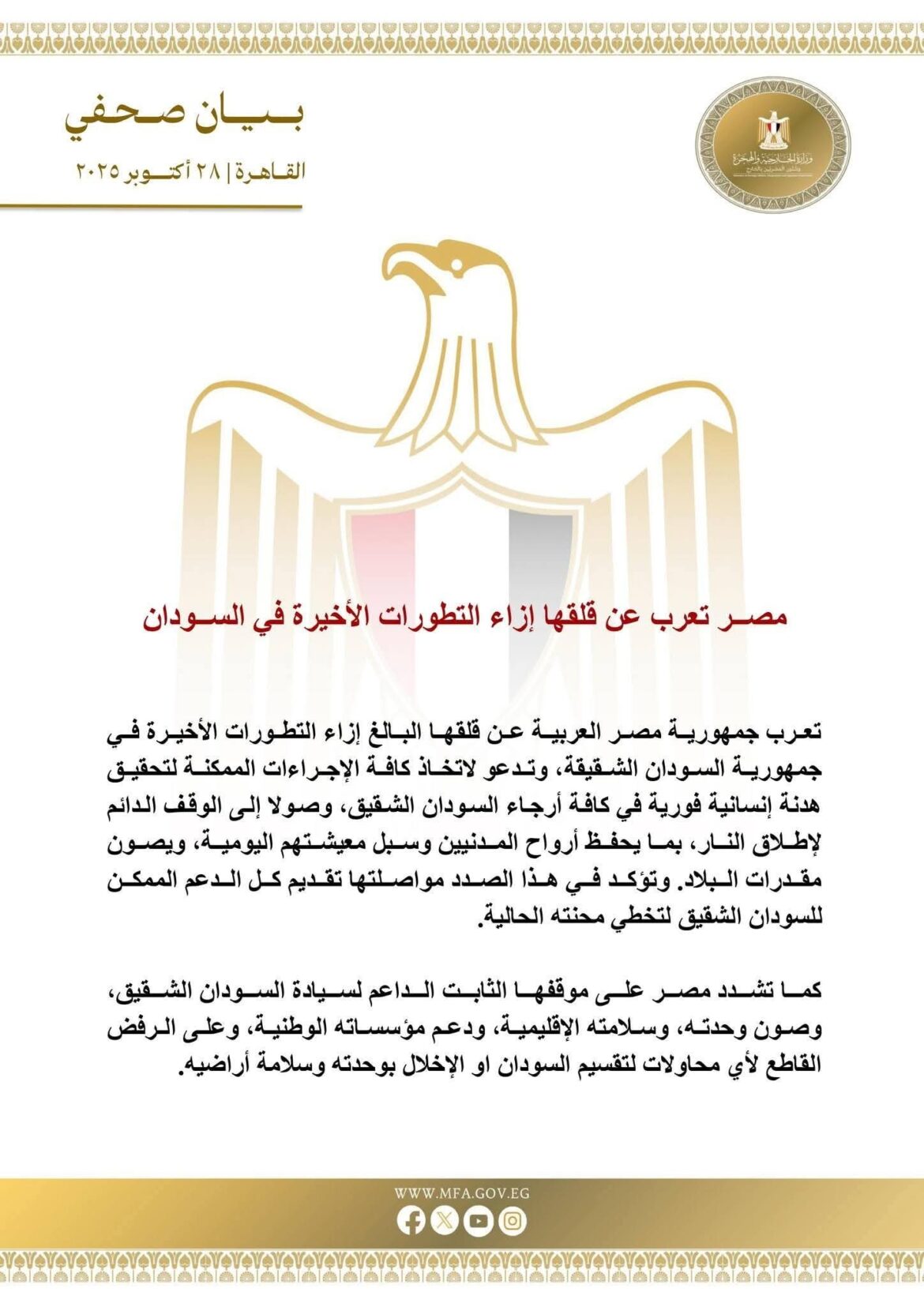 fb img 1761680791225