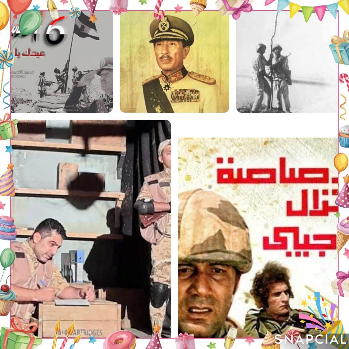 inbound670966999393413130