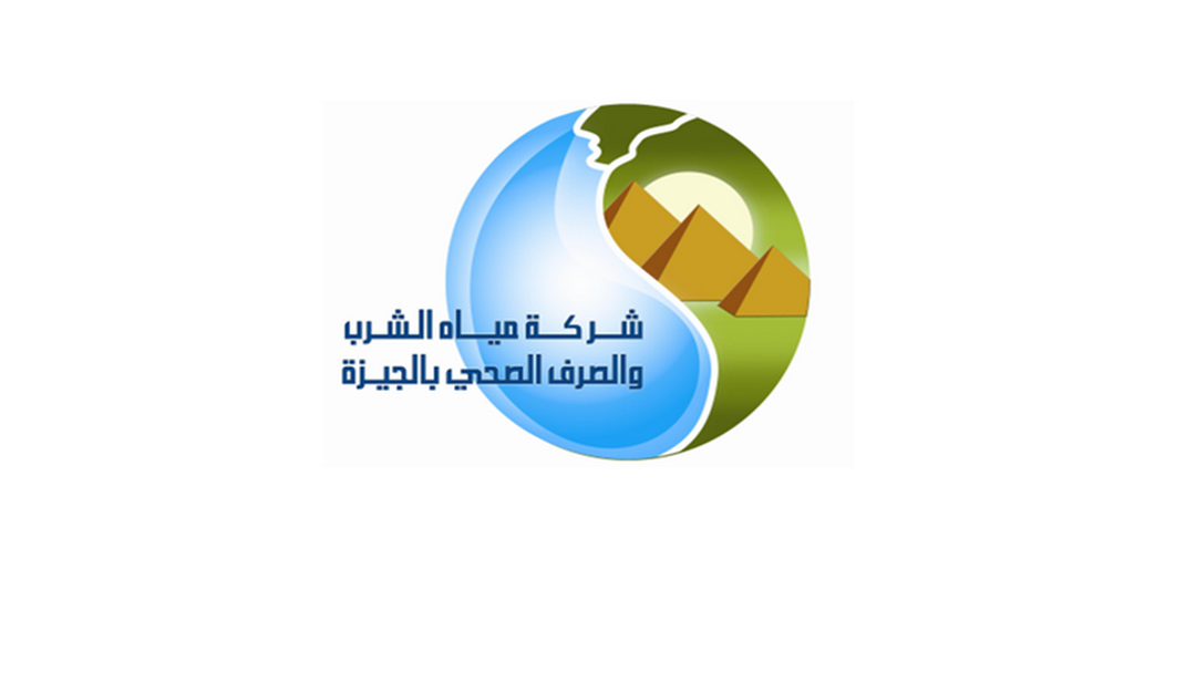 مياه الجيزه مياه الجيزه
